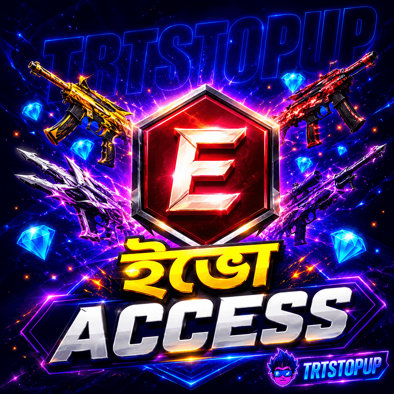 Evo access [uid]