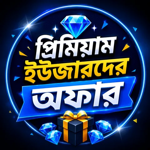 UNIPIN VOUCHER  (BDT)
